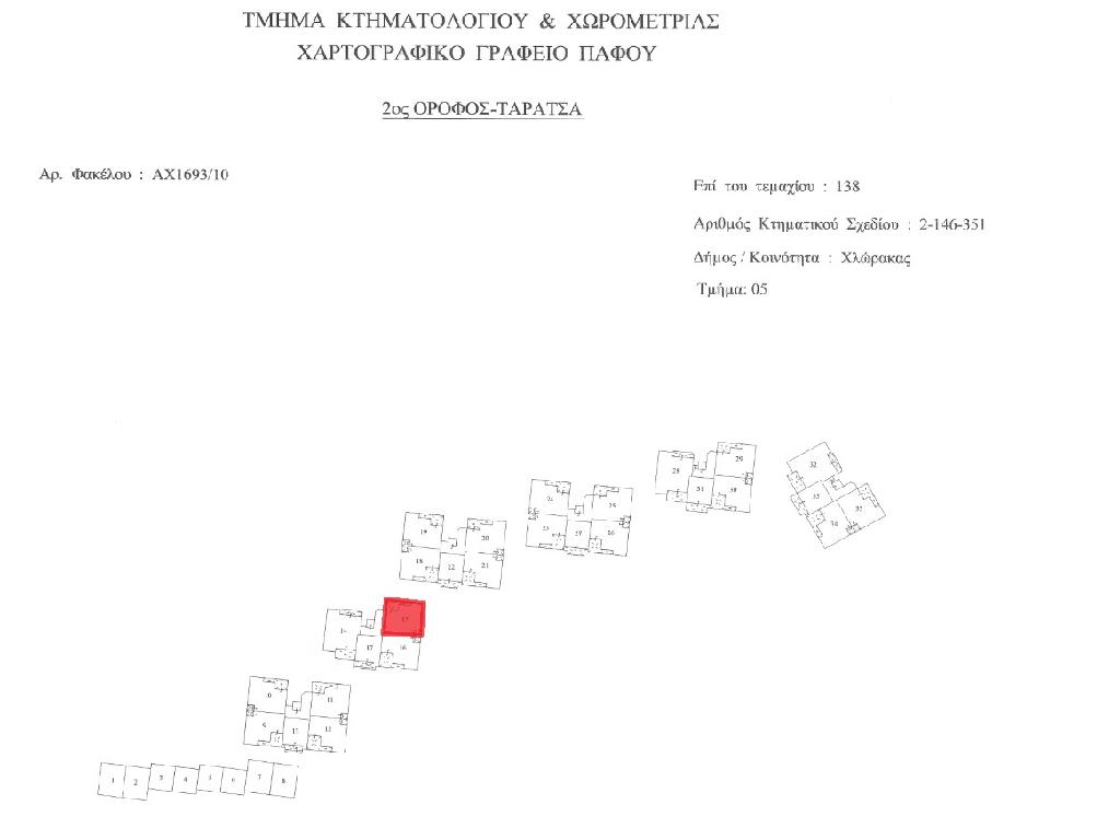 Διαμέρισμα-Χλώρακα-PR31762